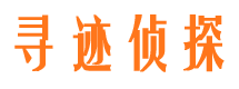 伊春找人公司